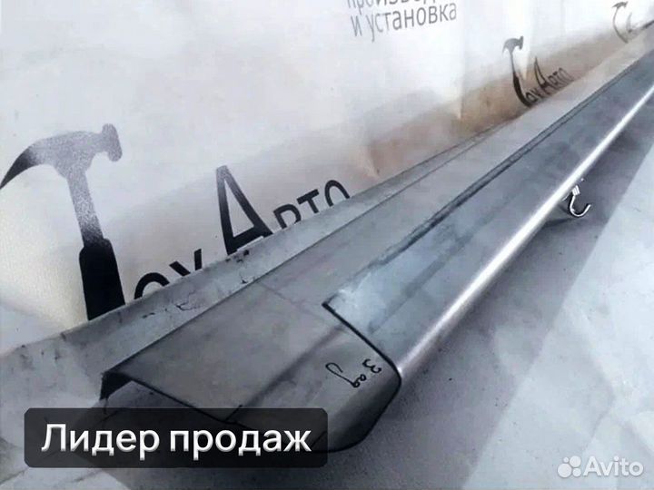 Порог ремонтный Mitsubishi Lancer IX полупрофиль