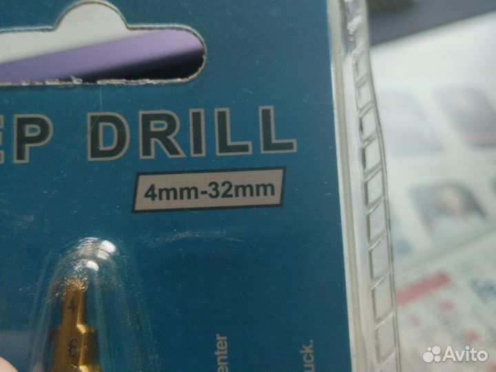 Step Drill Ступенчатое сверло