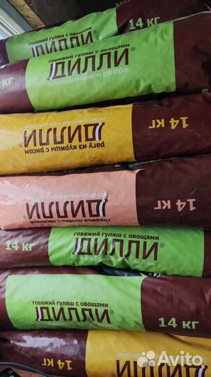 Дилли. Корм для собак