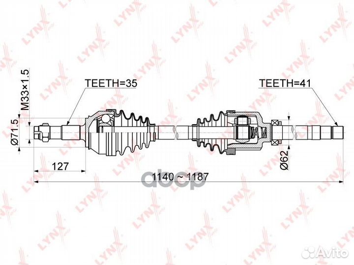 Привод в сборе перед прав CD1046 lynxauto
