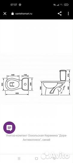 Раковина с пьедесталом бу синяя