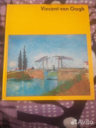 Художественный альбом