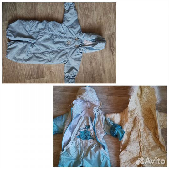 Два детских комбинезона пакетом 68