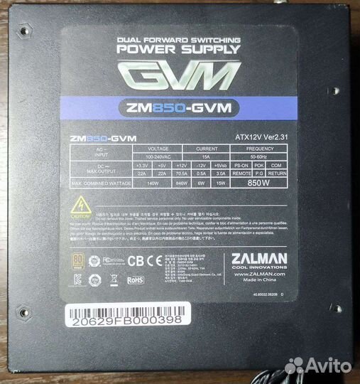 Блок питания Zalman ZM850-GVM 850W