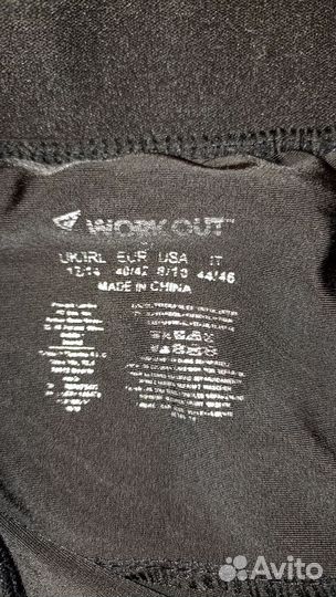 Лосины спортивные Work out 44-46 женские