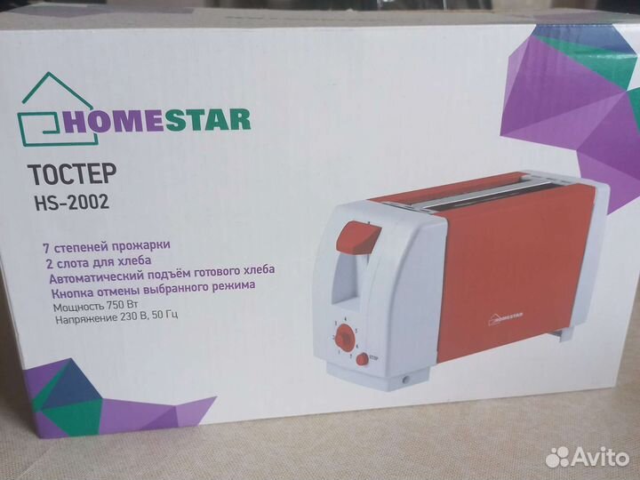 Тостер HS-2002