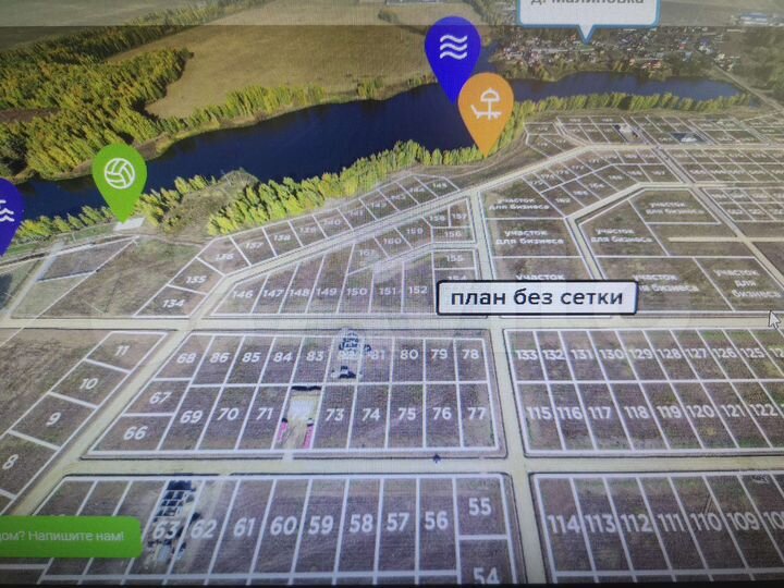 Участок 8 сот. (ИЖС)