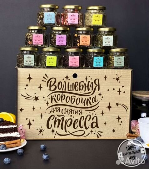 Чай в подарочной упаковке