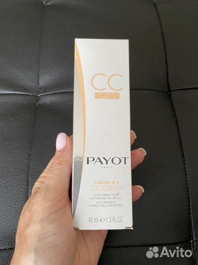 Сс крем payout оригинал