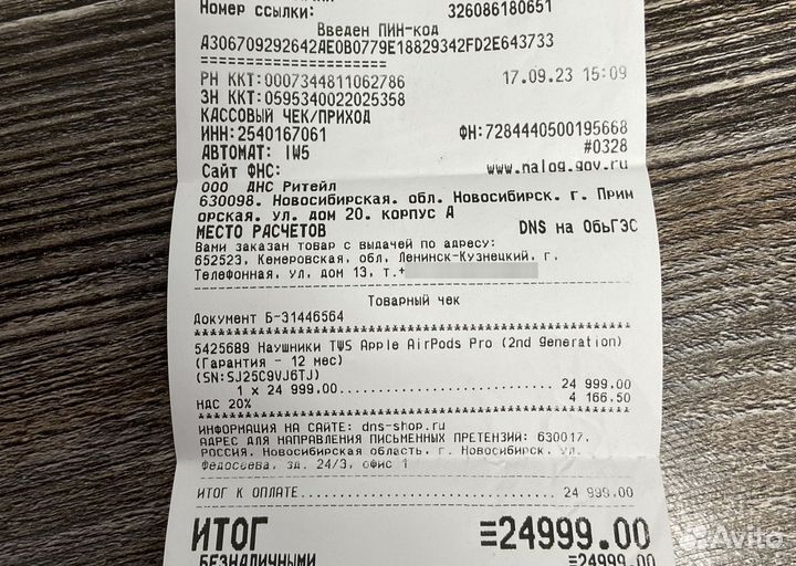 Кейс для airpods pro 2