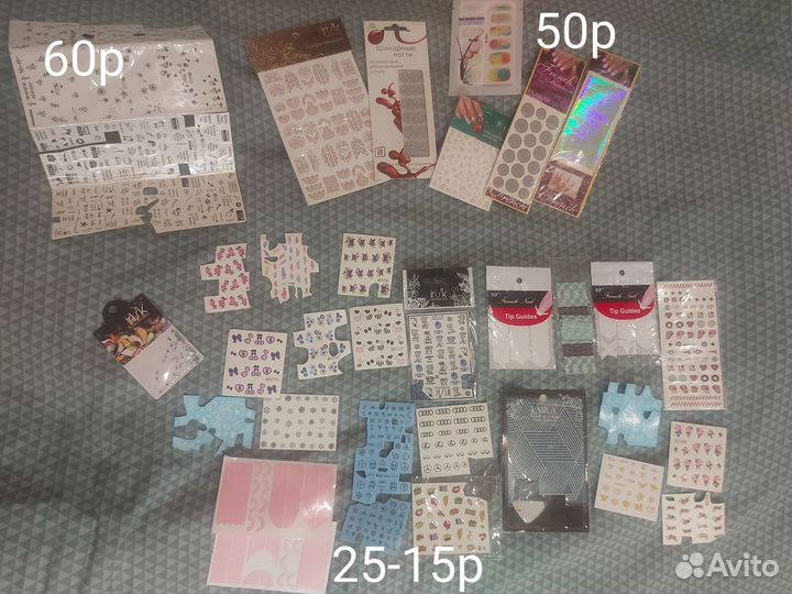 Для маникюра