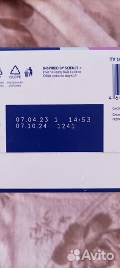 Смесь нутрилак безлактозный