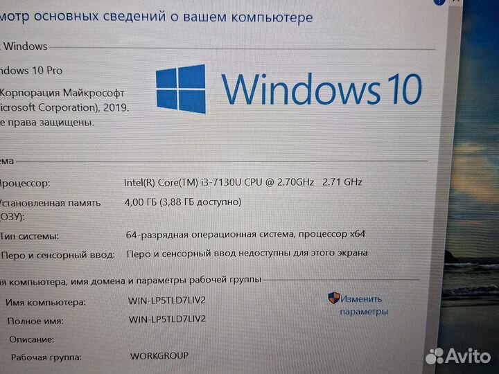 Acer i3 7130u, 4gb, 240gb SSD