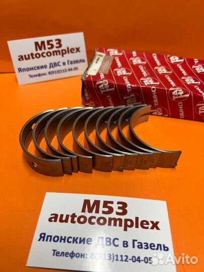 Вкладыши коренные к-т на двиг mitsubishi M139A025