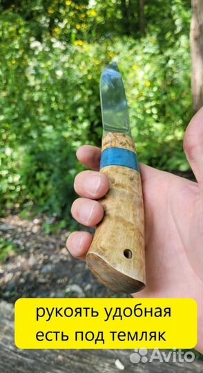 Нож ручной работы