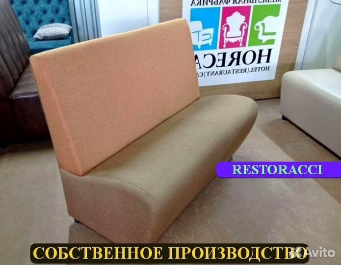 Мебель для кафе и кальянных