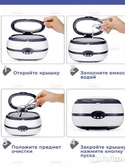 Мойка стерилизатор для инструментов