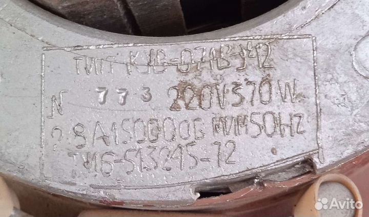 Мотор для пылесоса. пылесос дэйво 1500 ват. Аккуму