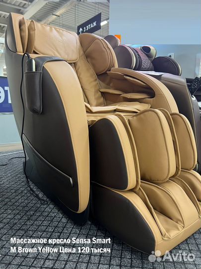 Массажные кресла - выставочные образцы