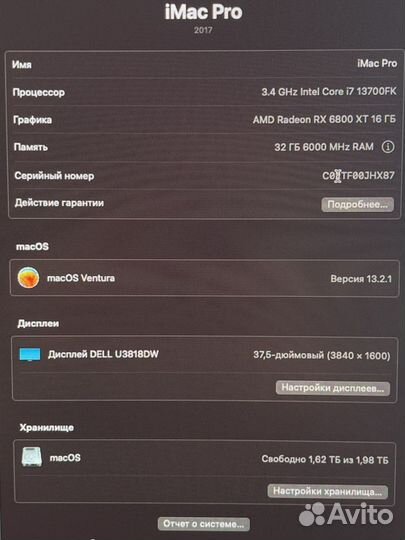 Игровой пк 23года на водяном охлождении