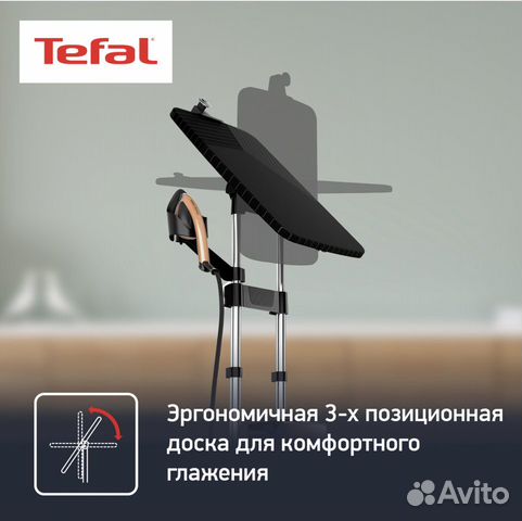 Вертикальный отпариватель Tefal QT2020E0 новый