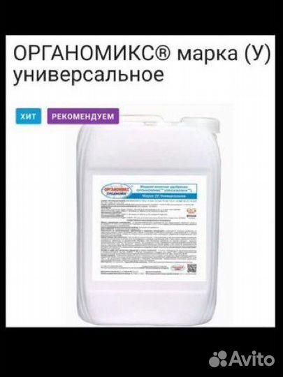 Удобрения
