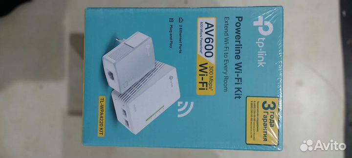 Tp -link powerline