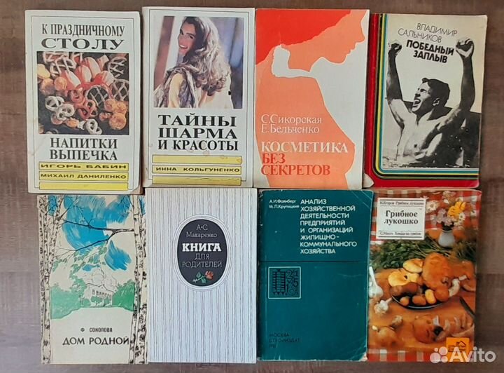 Книги, учебники, учебные пособия, литература