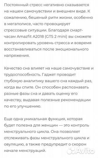 Смарт-часы amazfit gts 2 mini