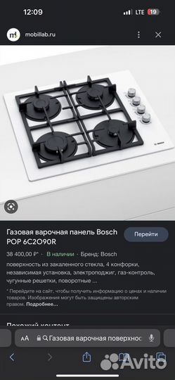 Варочная панель и духовой шкаф bosh