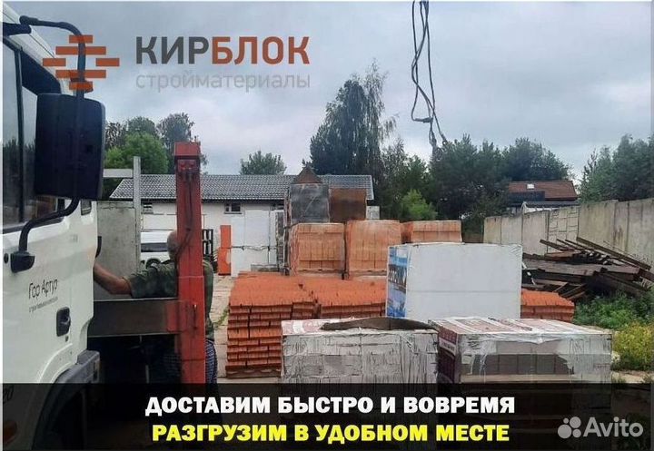 Кирпич лицевой