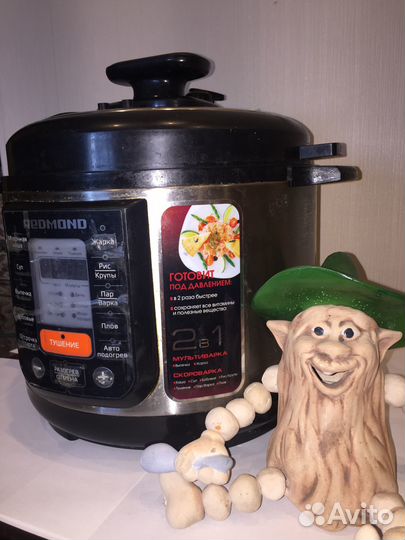 Мультиварка redmond