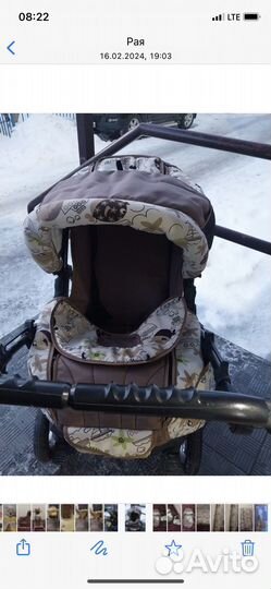 Коляска детская