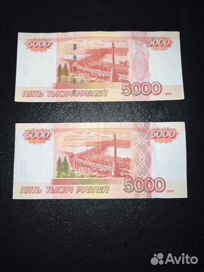 Купюры с датой рождения