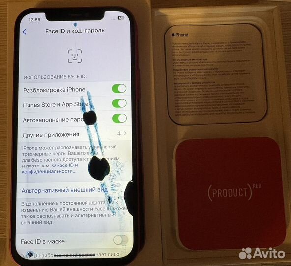 iPhone 12, 64 ГБ