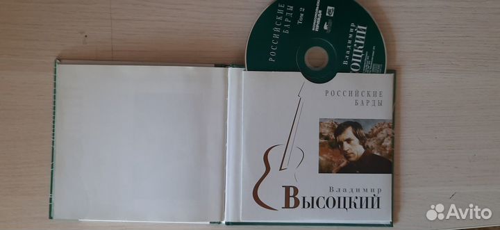 Cd диски