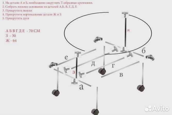 Стойка для бинбега
