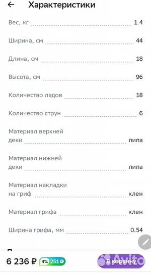 Новая Акустическая гитара Belucci BC3810 BLS