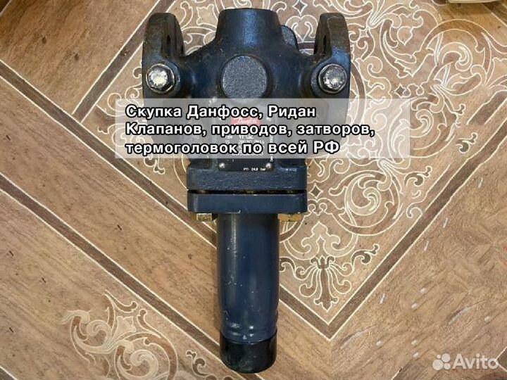 Клапан данфосс