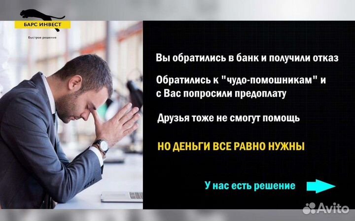 Частный инвестор в Москве для бизнеса и физ лиц