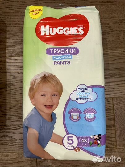 Подгузники памперсы трусики Haggies 5 и GlorYes