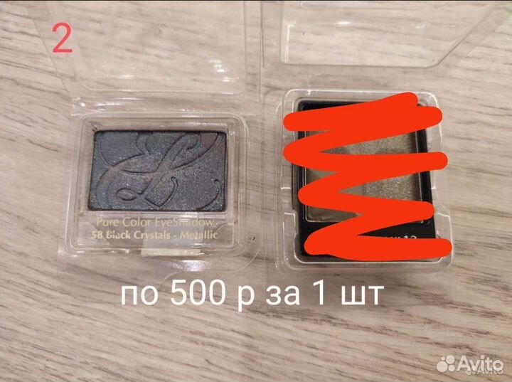 Тени для век Dior, Givenchy, Estee Lauder