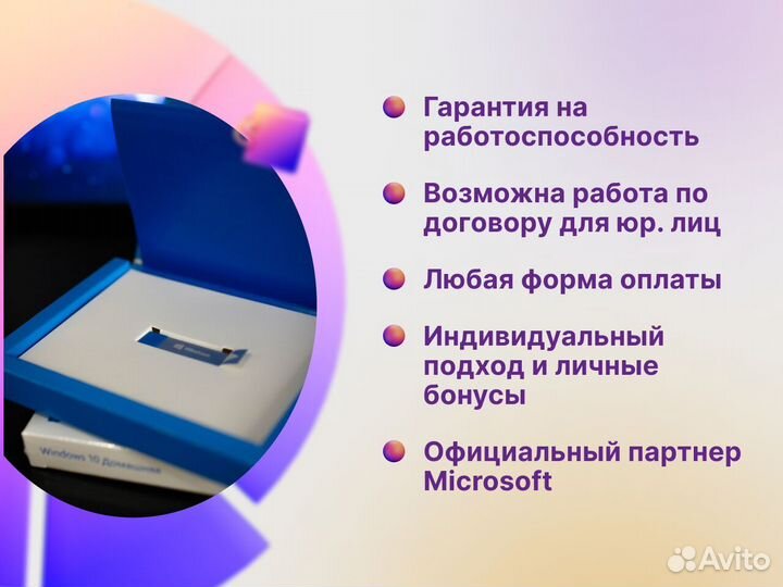 Windows server 2022 standard ключ