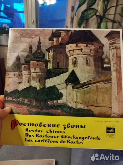 Виниловые пластинки