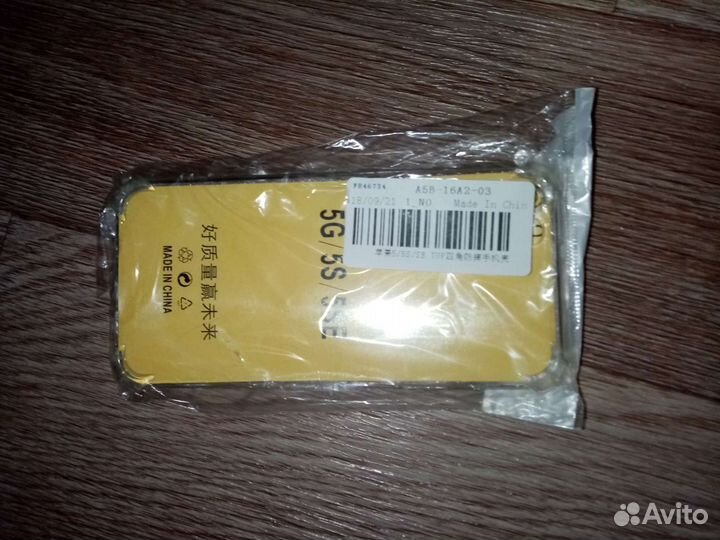 Чехол новый для iPhone