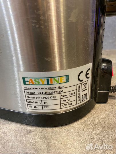 Соковыжималка