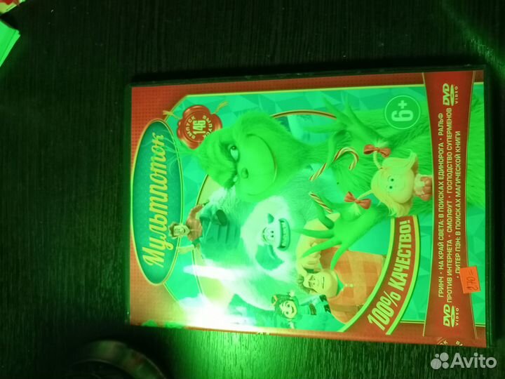 Двд диски мультфильмы