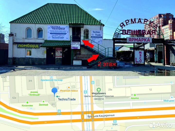 Диски на sony playstation 3