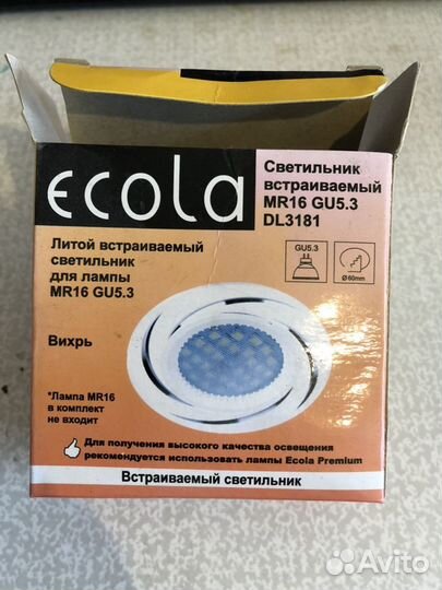 Светильник встраиваемый точеный