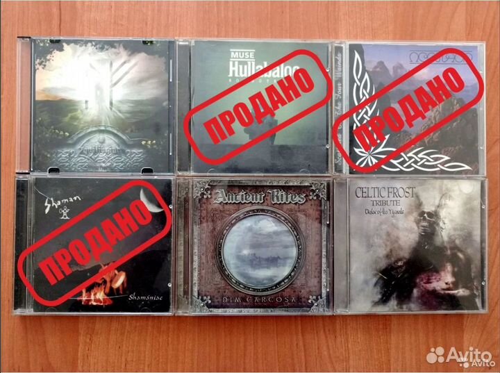 Музыкальные CD